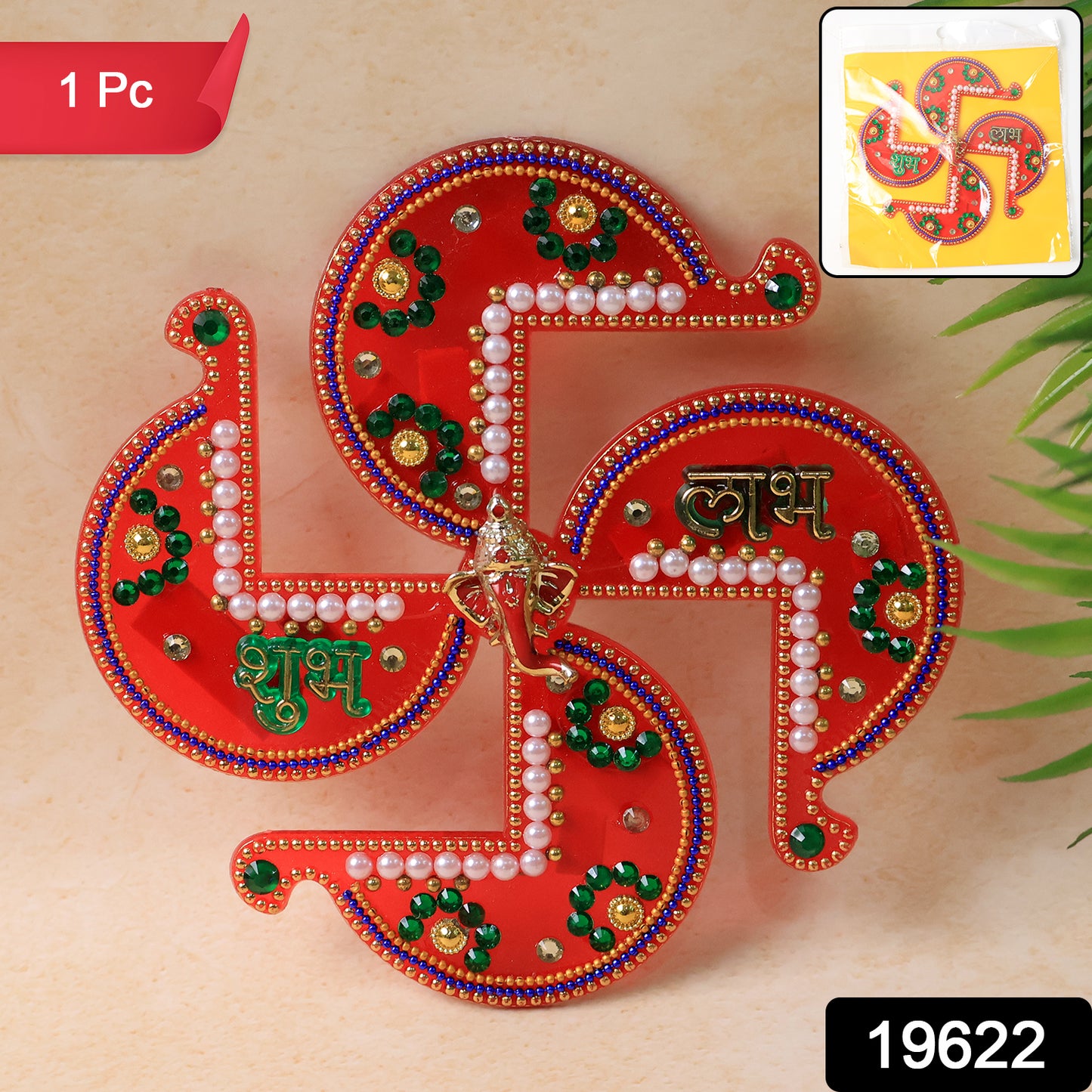 Acrylic Swastik Shubh Labh Wall Hanging (1 Pc)