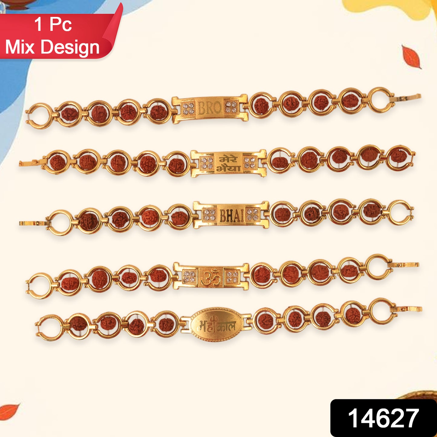 Gold Plated Designer Circular Bead Bracelet Rakhi For Brother (Mix Design 1 Pc)