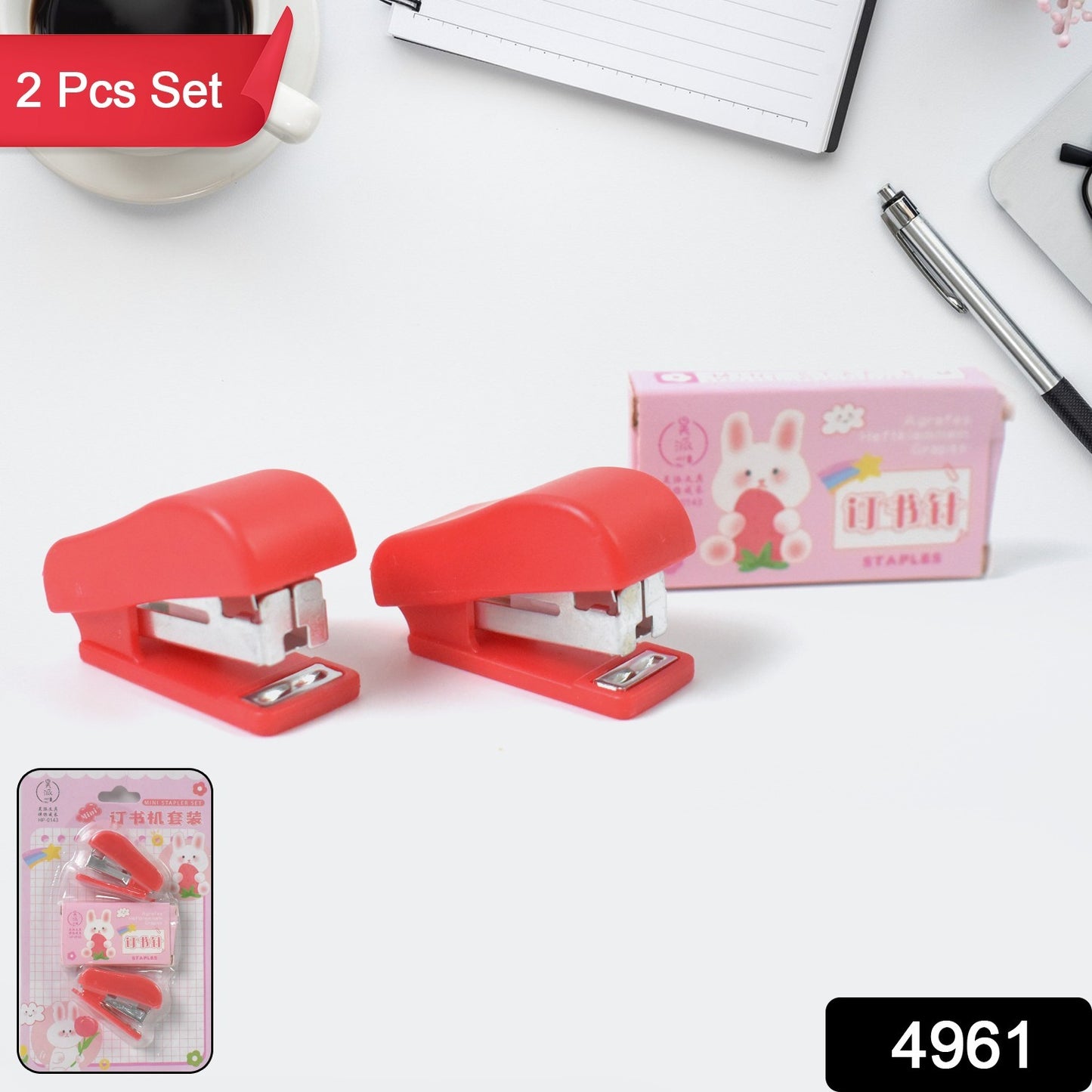 Mini Stapler With Staples Pin Set (2 Pc)