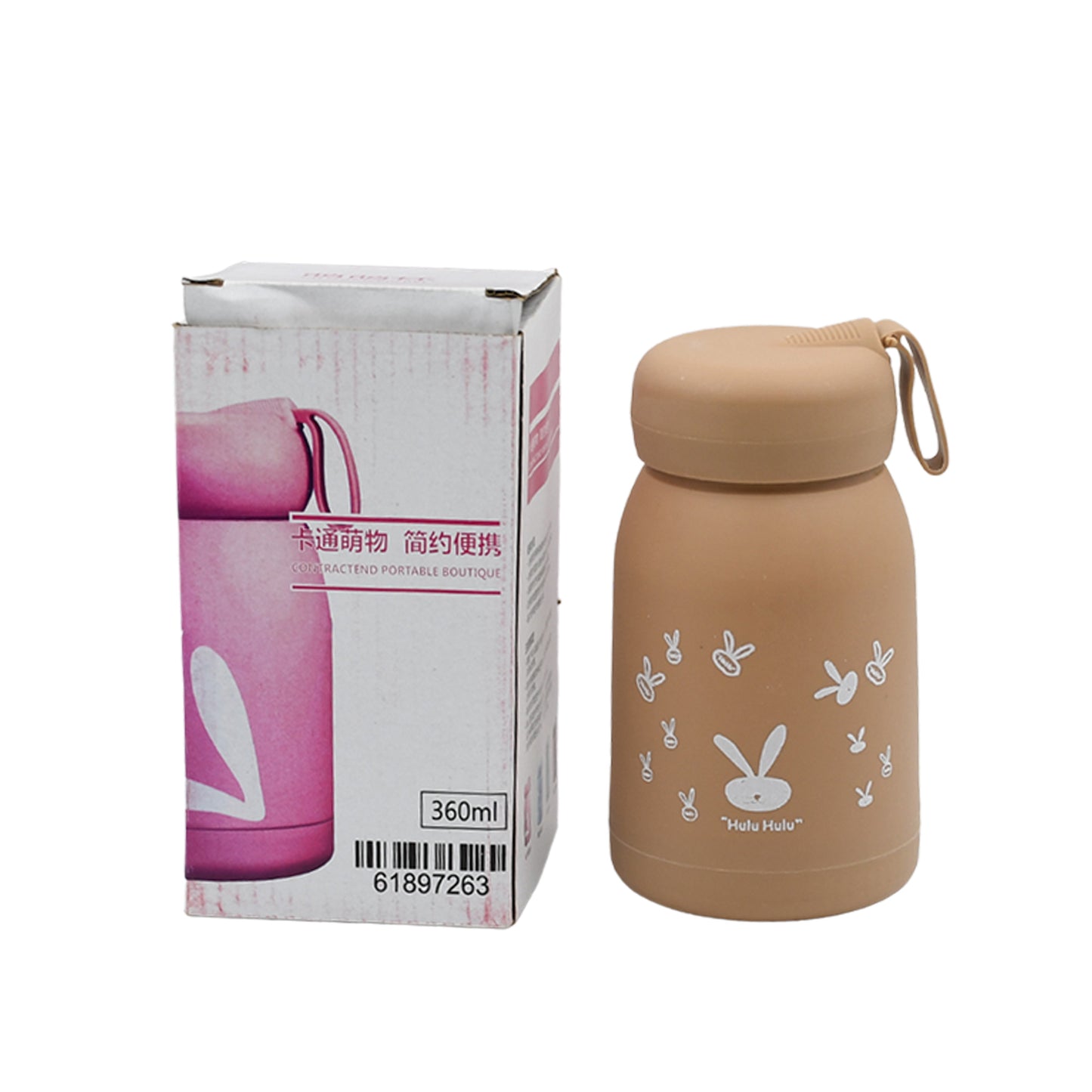 Cute Water Bottle For Kids - 330 ml